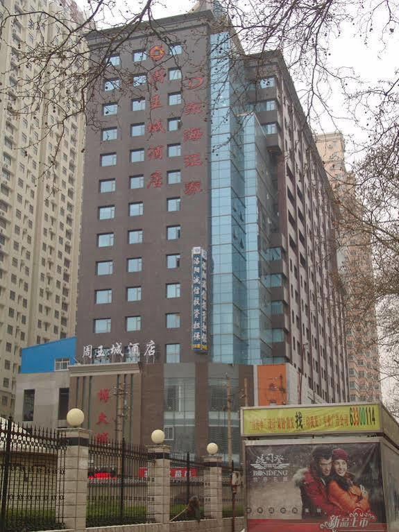 Zhou Wang Cheng Hotel Luoyang  Buitenkant foto